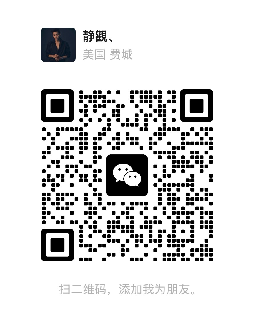 客服微信二维码